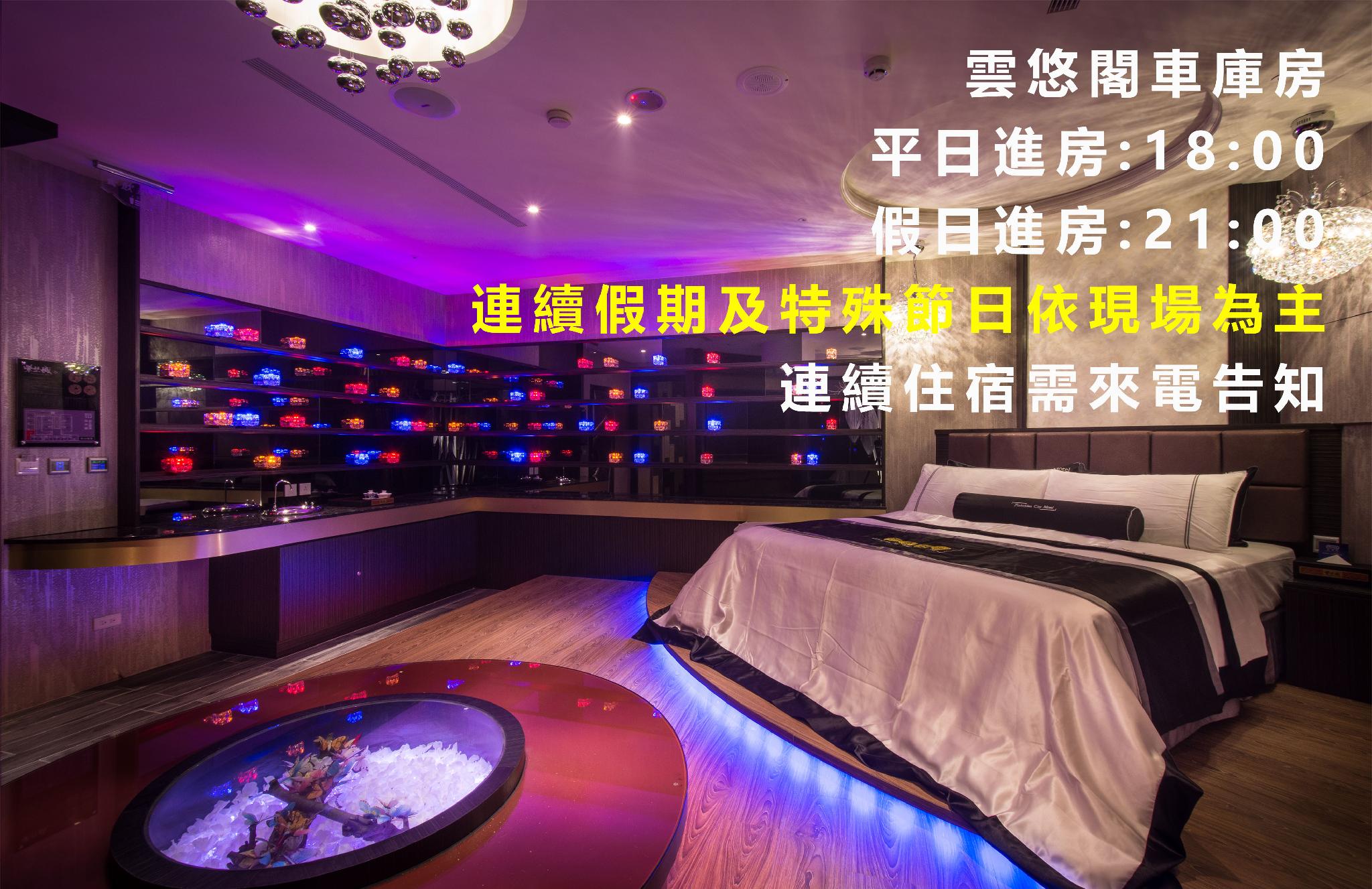 forbidden city motel