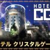 nagoya