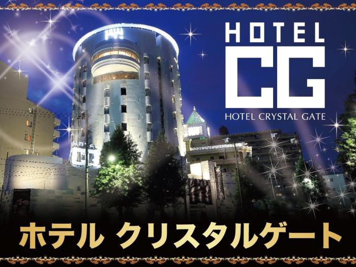hotel crystal gate nagoya adult only