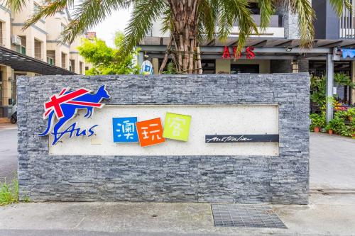 aus bed and breakfast