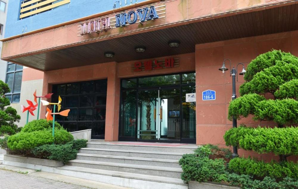 nova motel