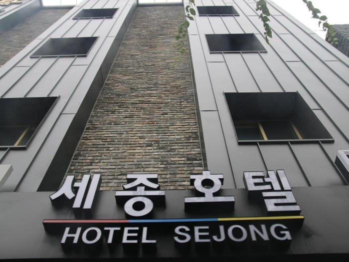 sejong hotel