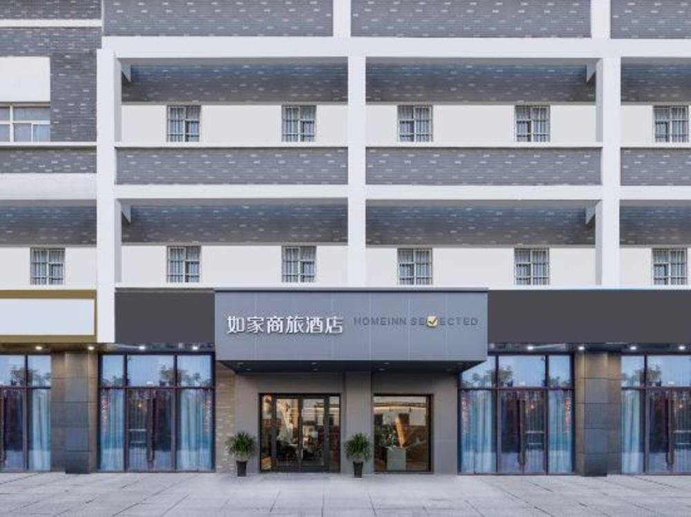 home inn selected suzhou luzhi ancient town