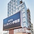 hotel select inn isehara