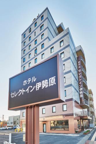 hotel select inn isehara