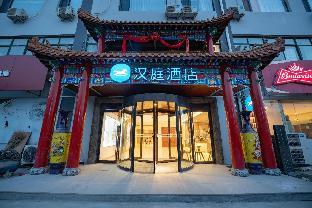 hanting express jinan high tech zone international convention center