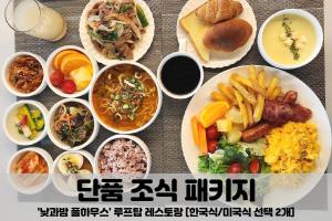 hound hotel busan station