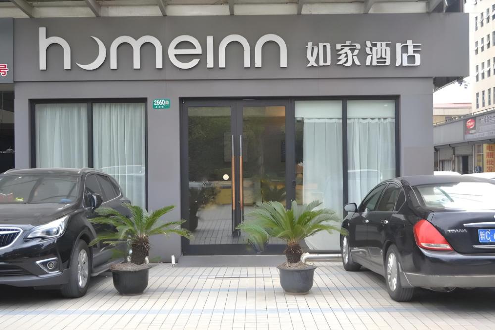 home inn neo shanghai minhang development zone beiqiao metro station