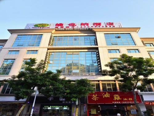 vienna hotel dongguan hou street wanda plaza