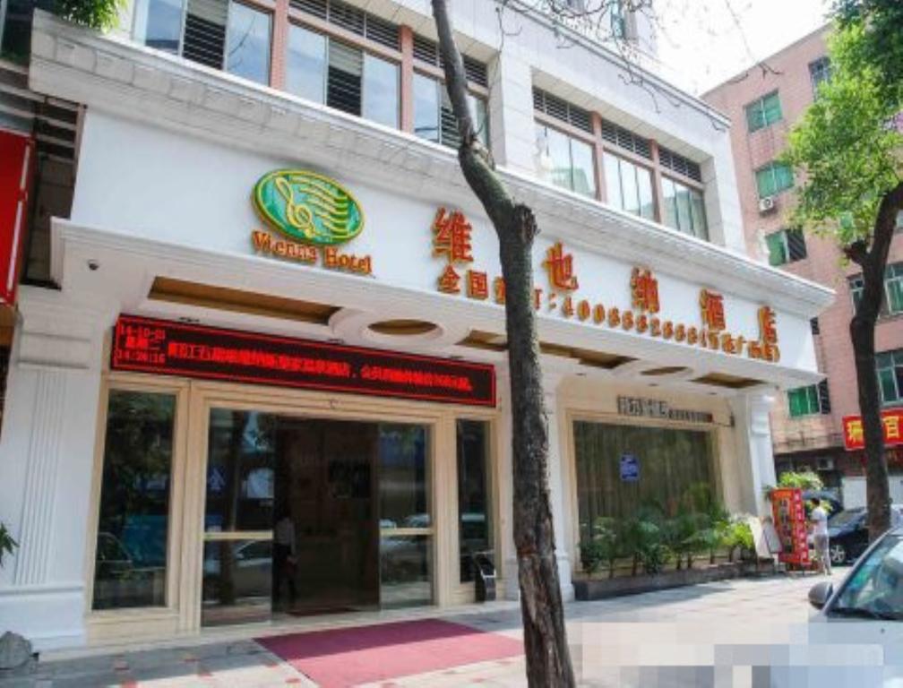 vienna hotel dongguan hou street wanda plaza