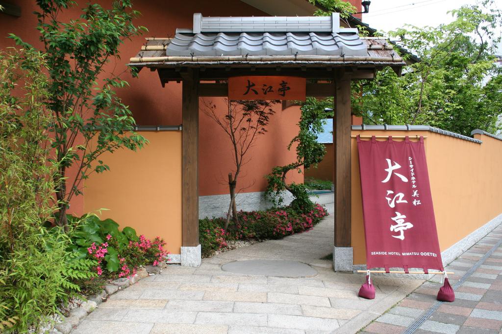 beppu