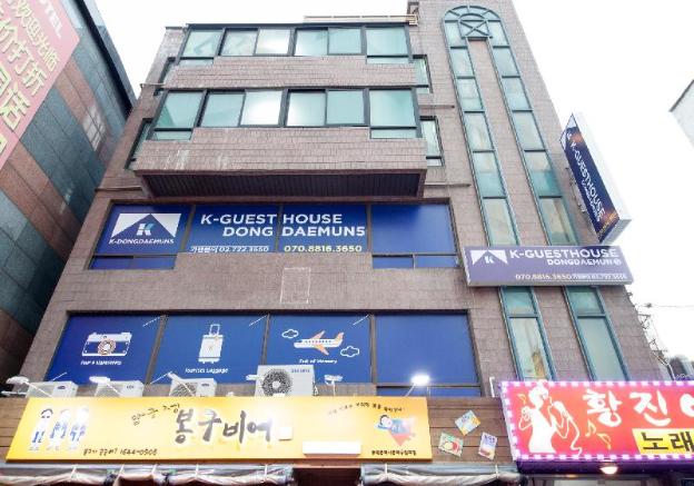 seoul