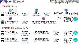 seoul