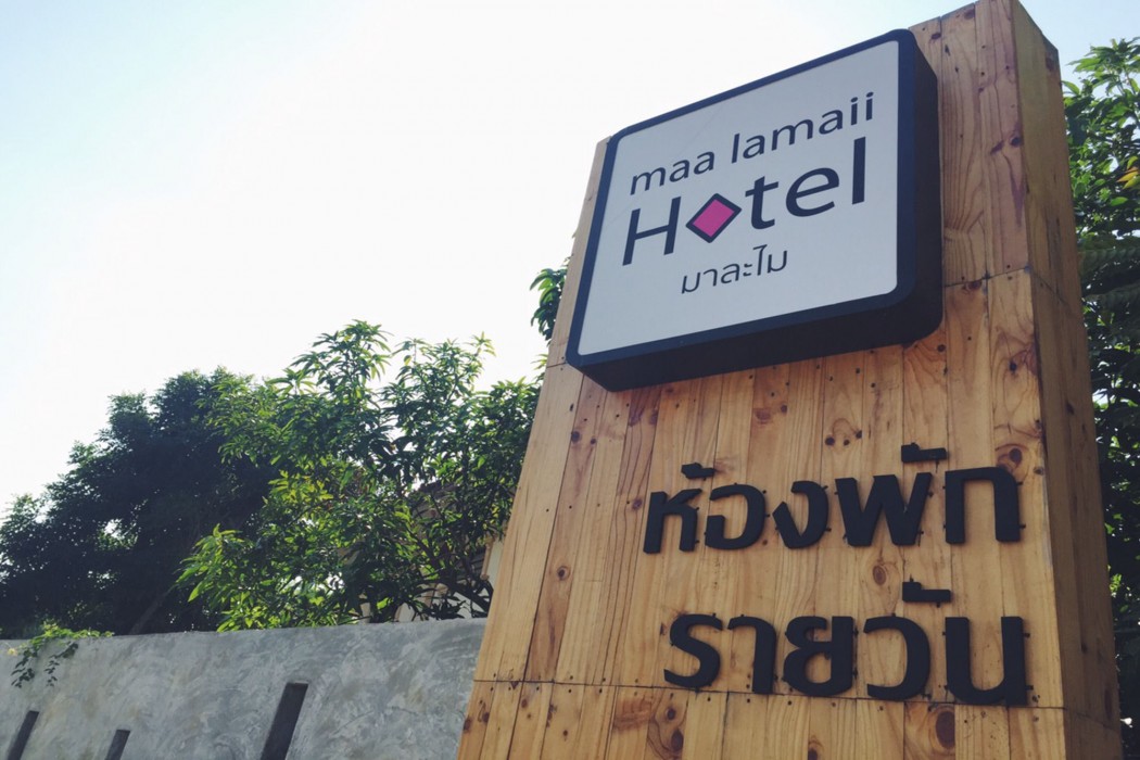 maalamaii hotel