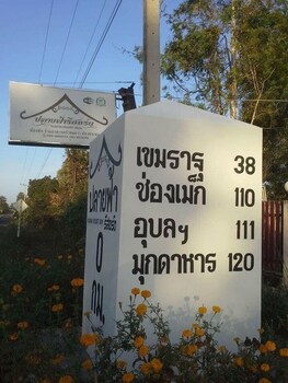 Plaifah Resort Ubon,Ubon Ratchathani Province>>Pho Sai,3 star