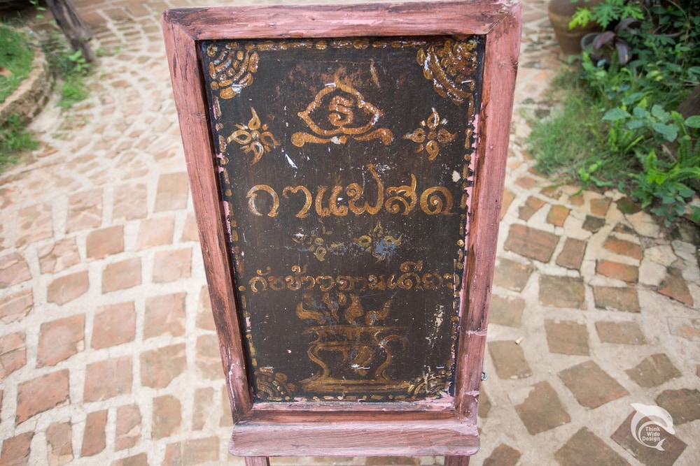 monfai culture house