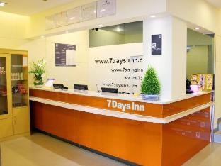 7 Days Inn Wuhan University Of Technology Mafangshan Metro Station,Jiang'an District>>Wuhan,2 star