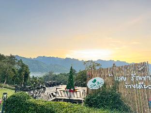 Star Hill Riverkwai Resort,Sai Yok>>Ban Kaeng Raboet,3 star