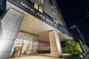 hotel jal city haneda tokyo west wing