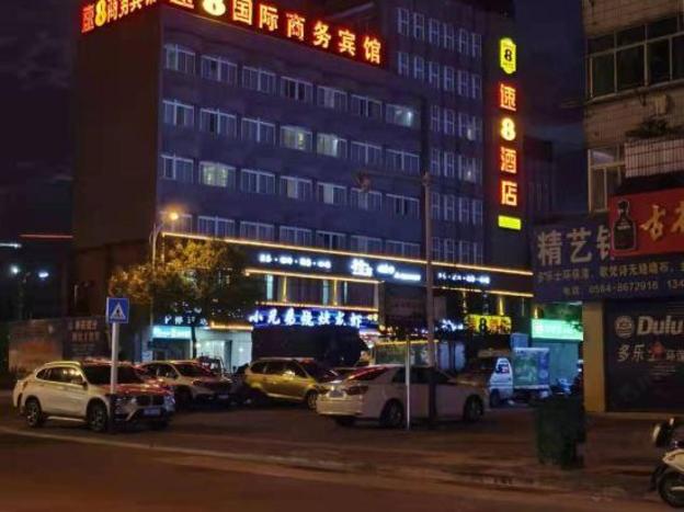 super 8 hotel shucheng chunqiu south road cimugong