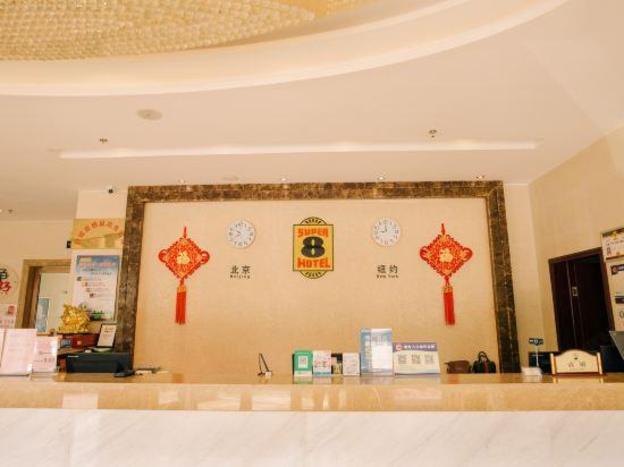 super 8 hotel shucheng chunqiu south road cimugong