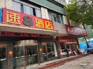 super 8 hotel shucheng chunqiu south road cimugong