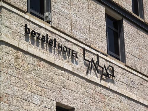 bezalel hotel an atlas boutique