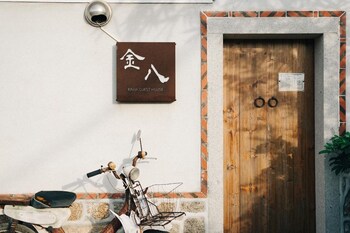 kinba guest house