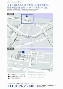 bayside square kaike hotel