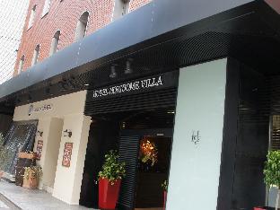 Hotel Horidome Villa,Chuo Ward>>Chuo,3 star