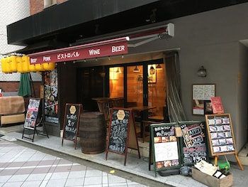 hotel horidome villa