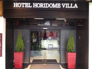 Hotel Horidome Villa,Chuo Ward>>Chuo,3 star