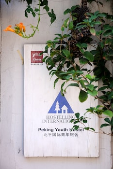 peking international youth hostel