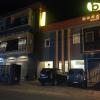 budget hotel ambon