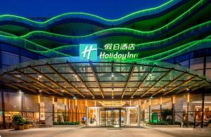 Holiday Inn Nanjing Xuanwu Lake By Ihg,Xuan Wu>>Nanjing,4 star