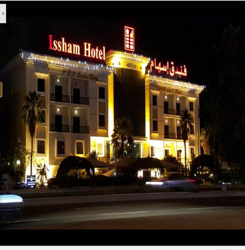 issham hotel
