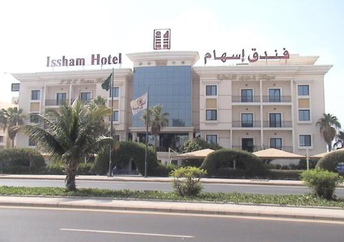 issham hotel