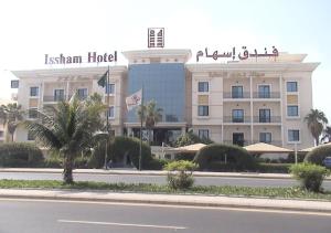 issham hotel