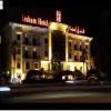 issham hotel