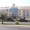 issham hotel