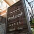 the grand meshmosh hotel