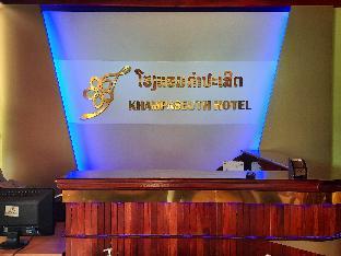 khampaseuth hotel