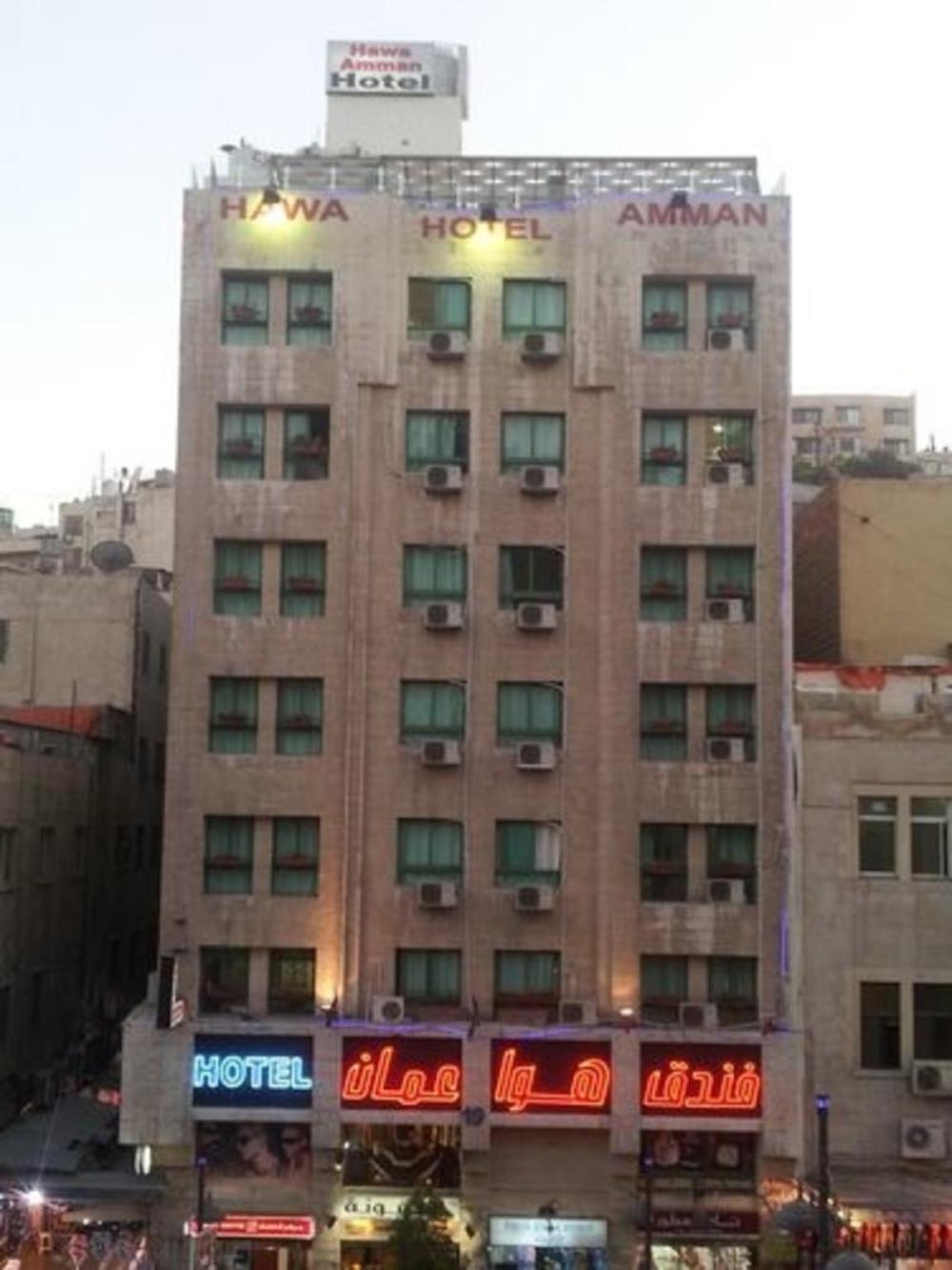 hawa amman hotel downtown