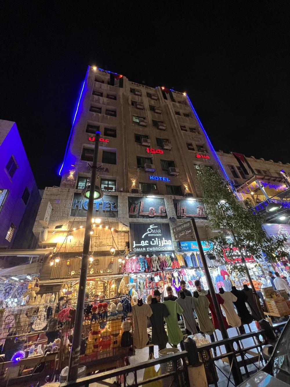 hawa amman hotel downtown