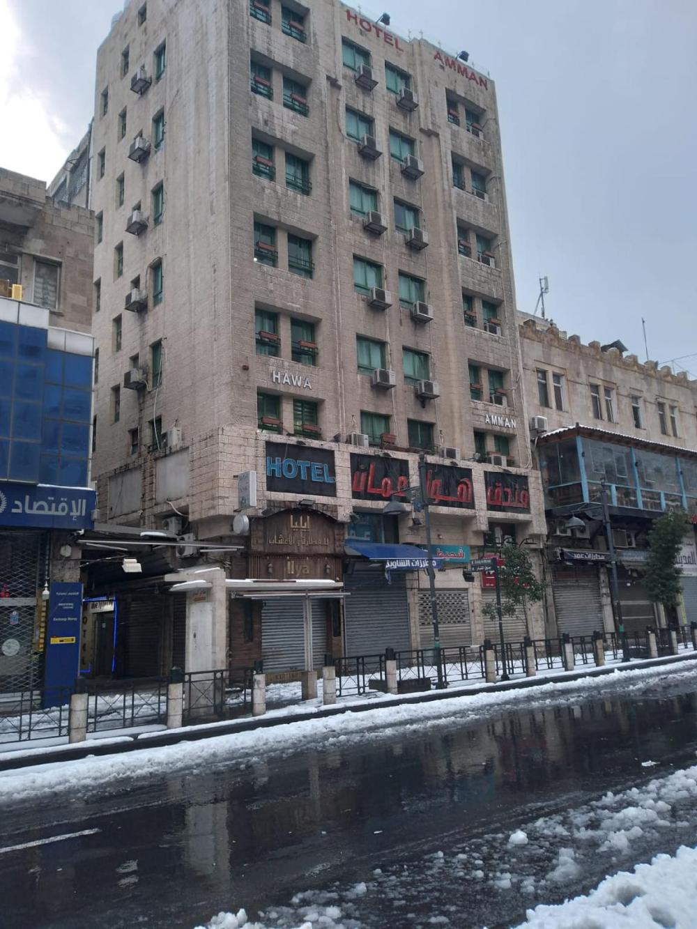 hawa amman hotel downtown