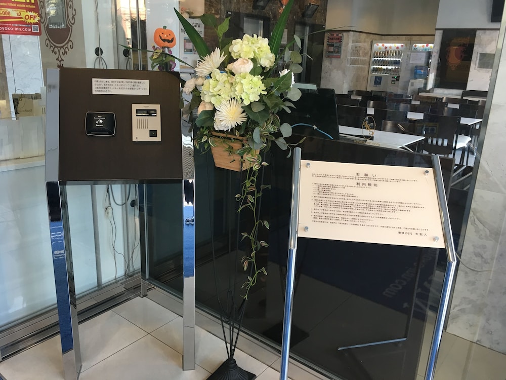 toyoko inn tokyo tachikawa station kita