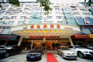 vienna hotel guangxi nanning changhu road dongge metro station