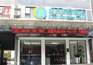 city comfort inn nanning shanglin longhu second branch