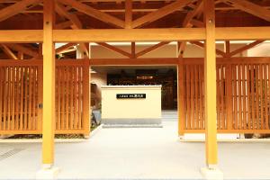 iruka onsen hotel seiryuusou