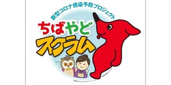ichihara